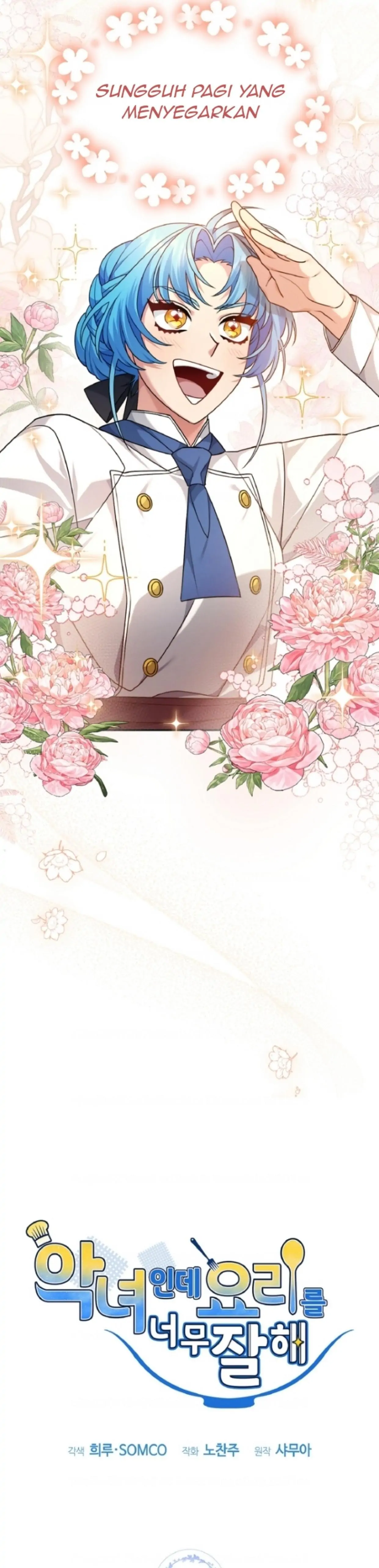 I&#8217;m a Villainess, but I&#8217;m Good at Cooking - Chapter 4 2