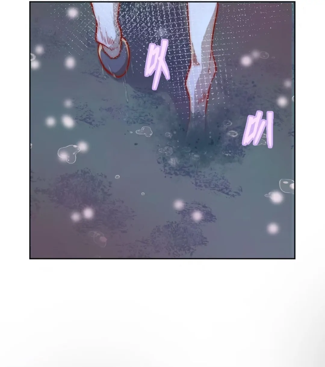 Princess And Dragon - Chapter 15 16