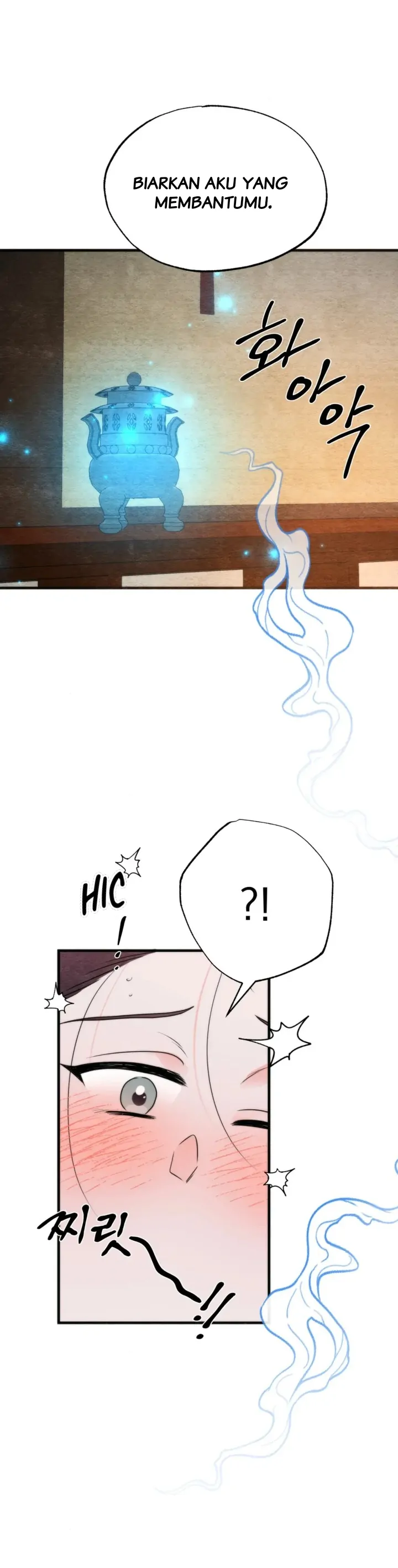 Which One Is Real?! - Chapter 5 end 10