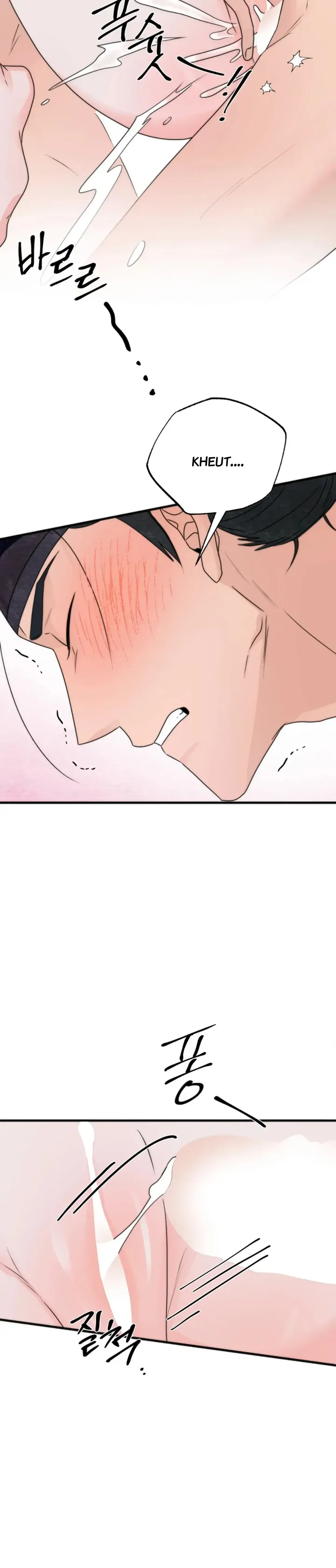 Which One Is Real?! - Chapter 5 end 13