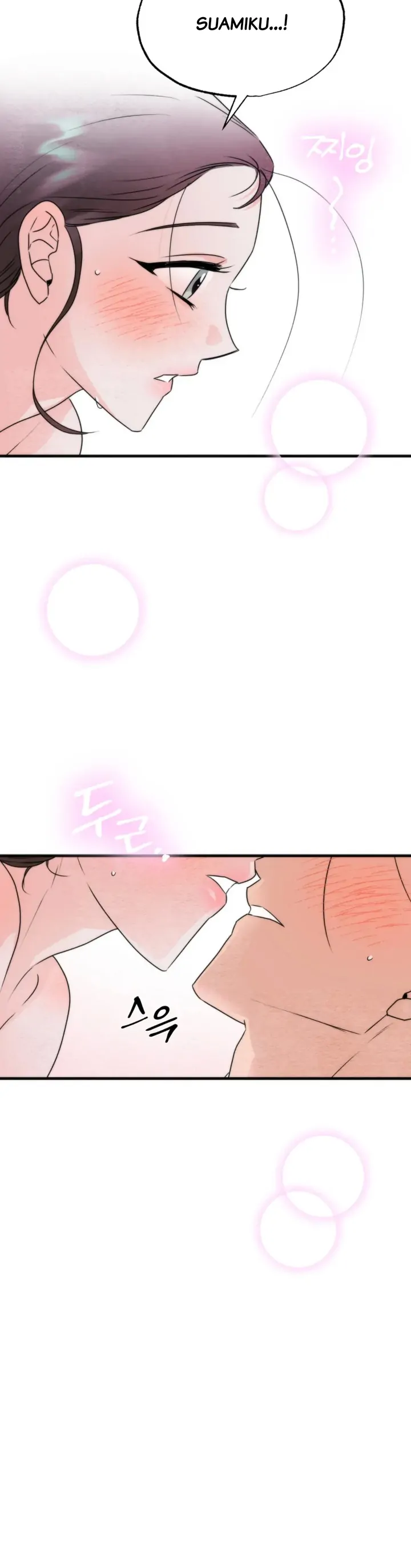 Which One Is Real?! - Chapter 5 end 5