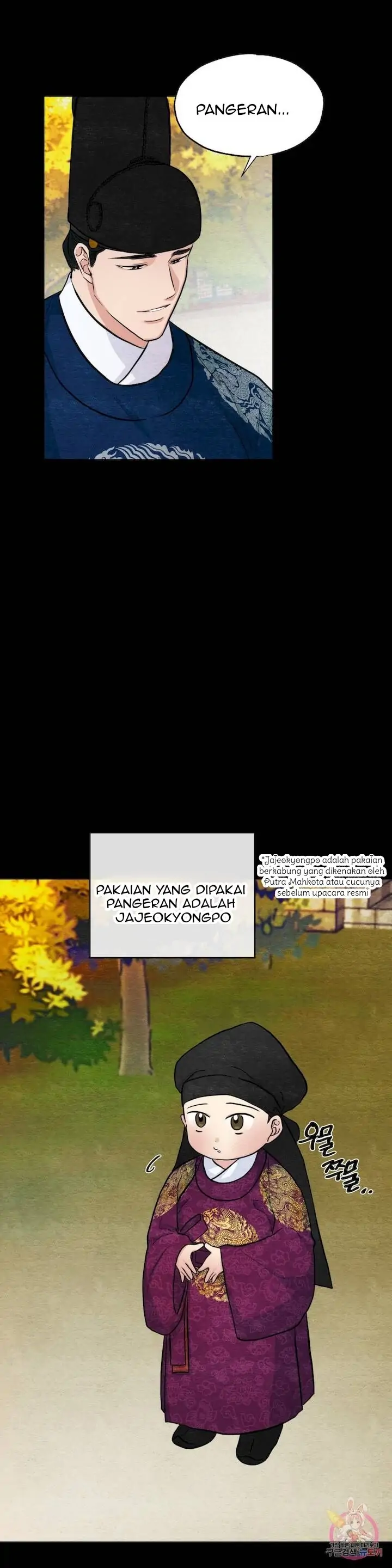 Wild Eyes - Chapter 38 8