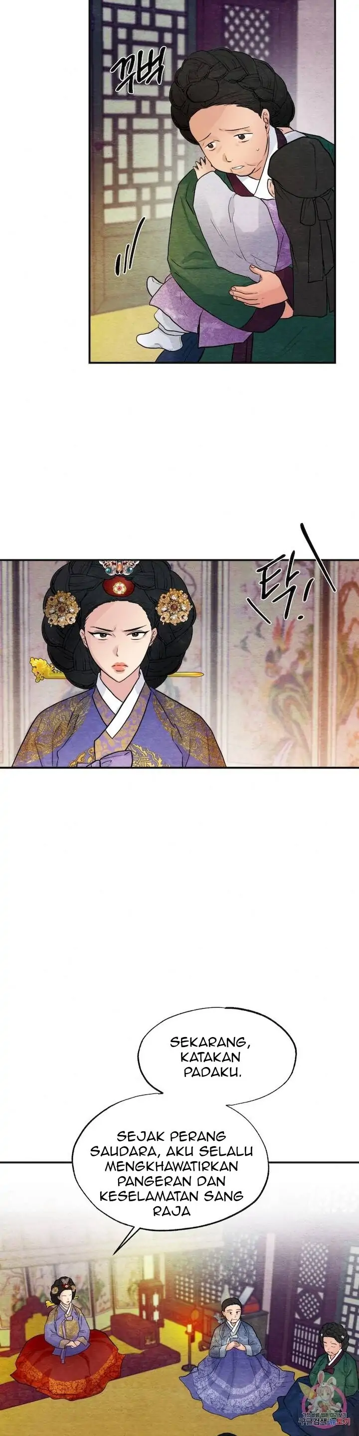 Wild Eyes - Chapter 38 22