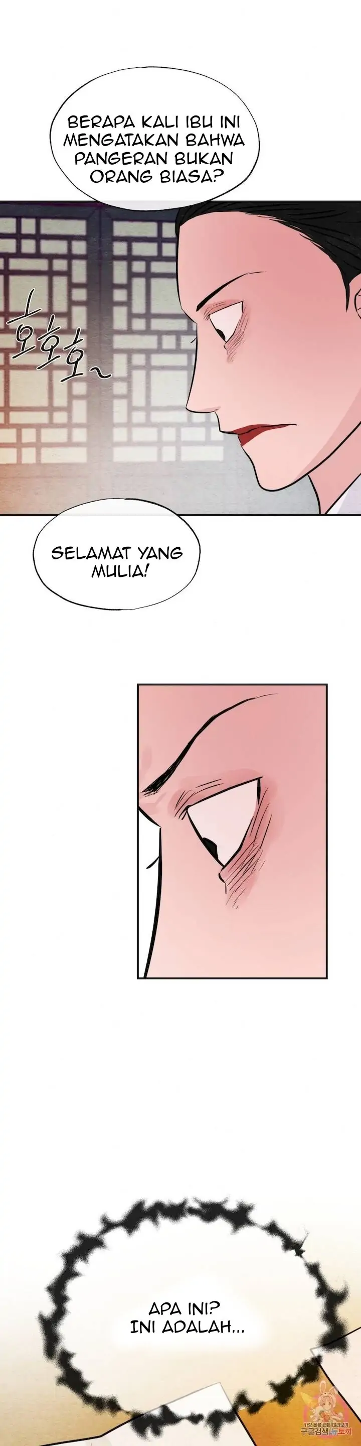 Wild Eyes - Chapter 38 27