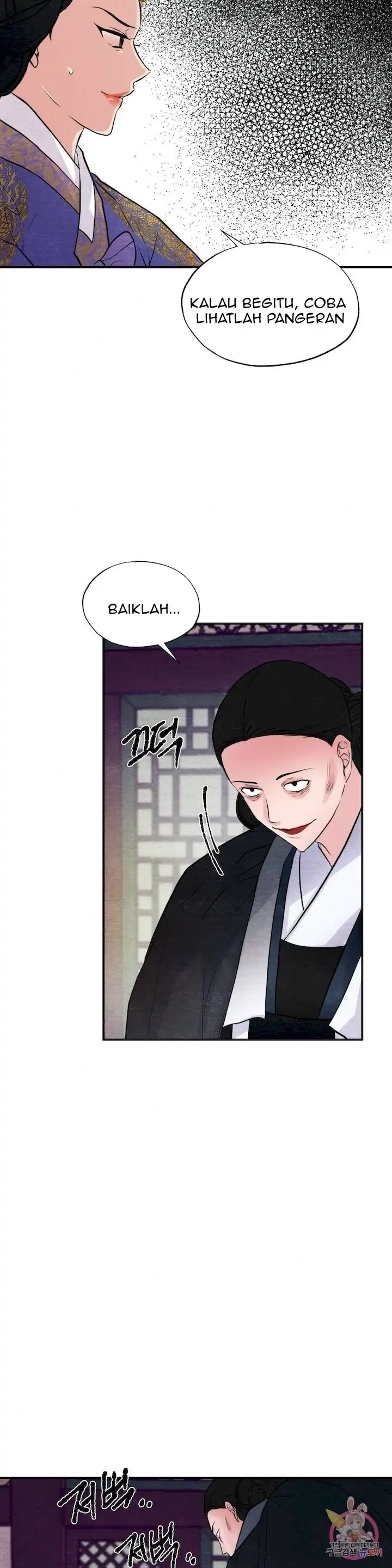 Wild Eyes - Chapter 38 18