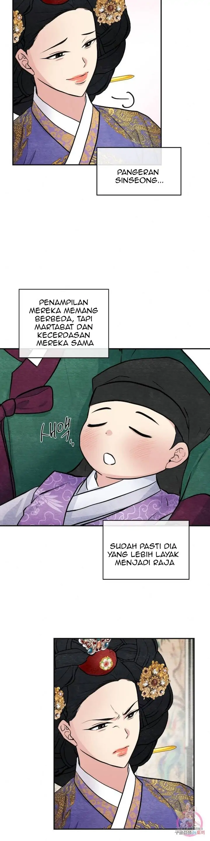 Wild Eyes - Chapter 38 4