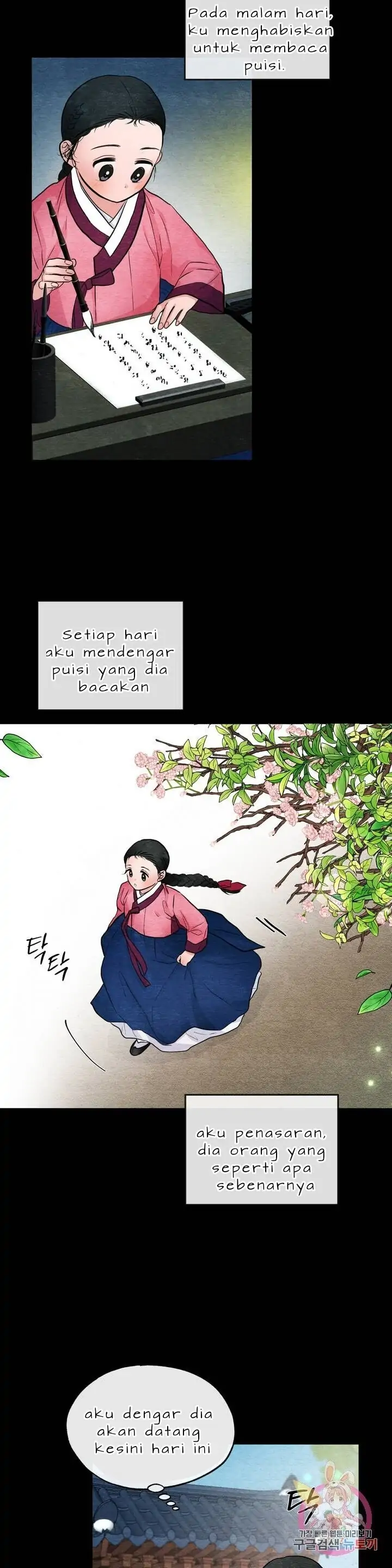 Wild Eyes - Chapter 12 22