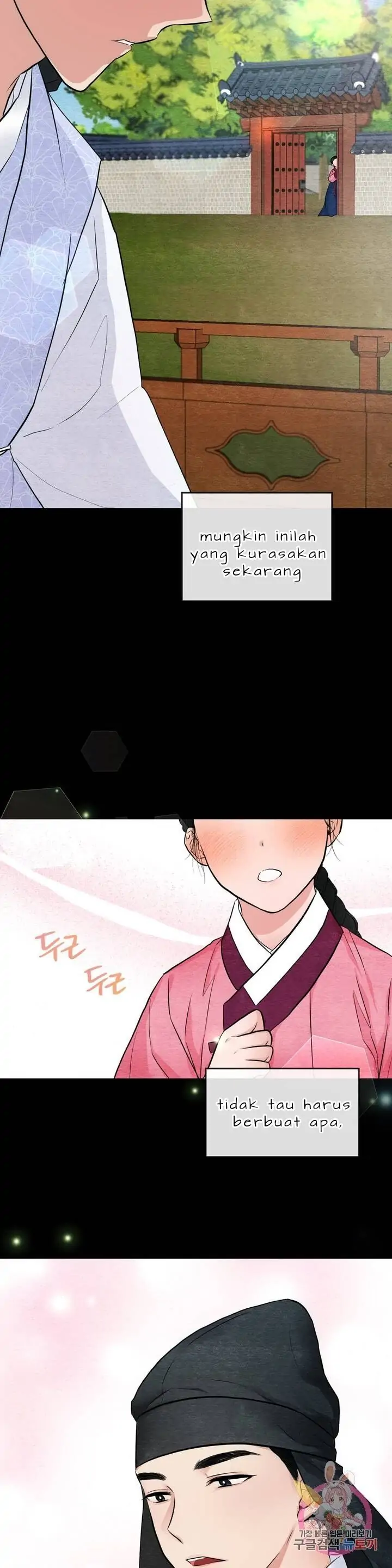 Wild Eyes - Chapter 12 24