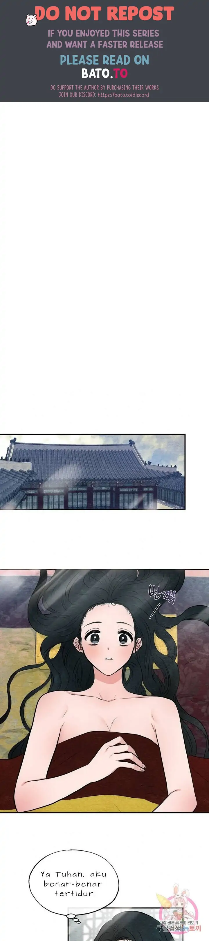 Wild Eyes - Chapter 12 1