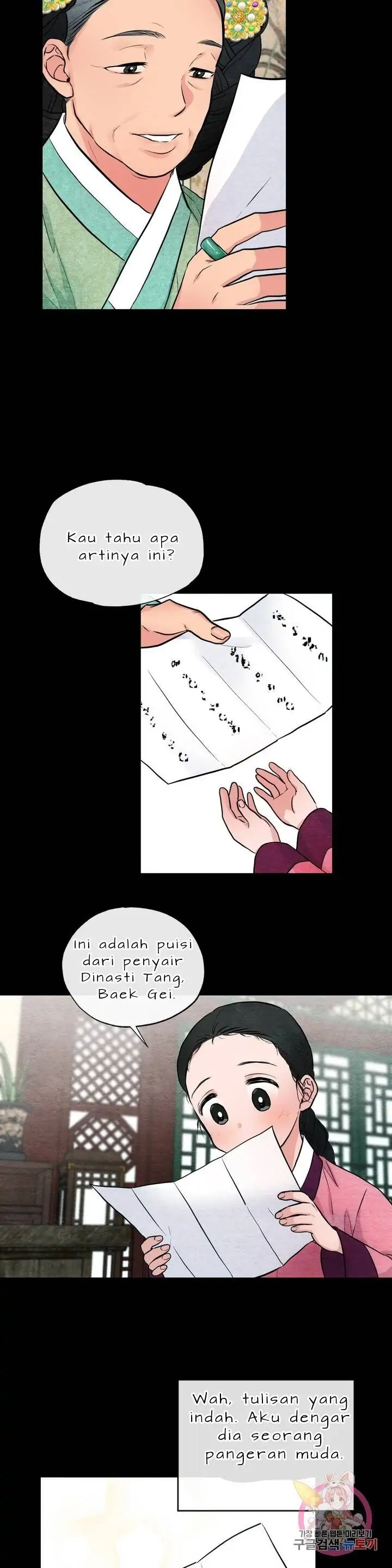 Wild Eyes - Chapter 12 12