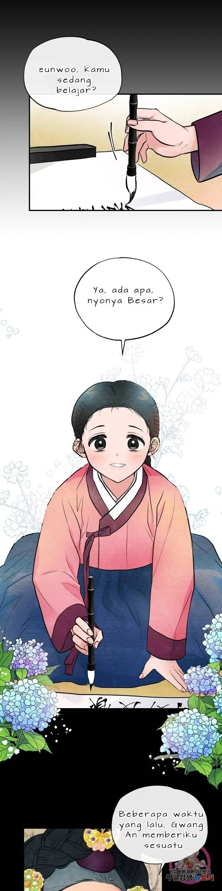 Wild Eyes - Chapter 12 11