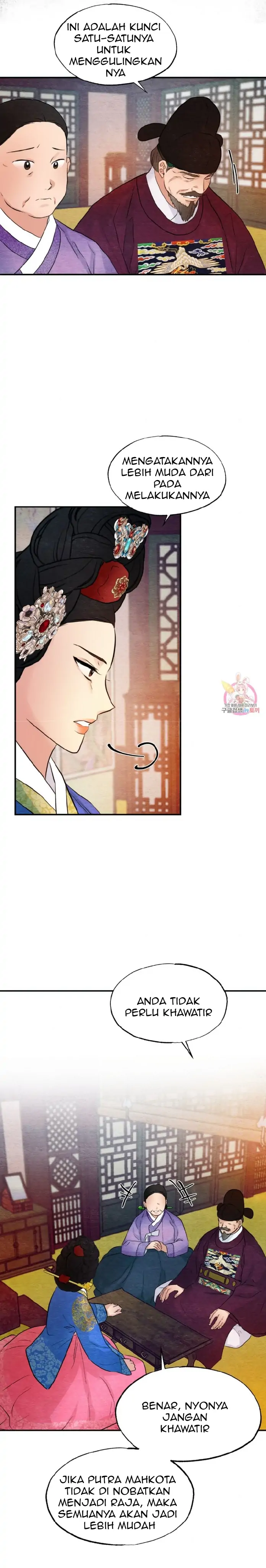 Wild Eyes - Chapter 47 20