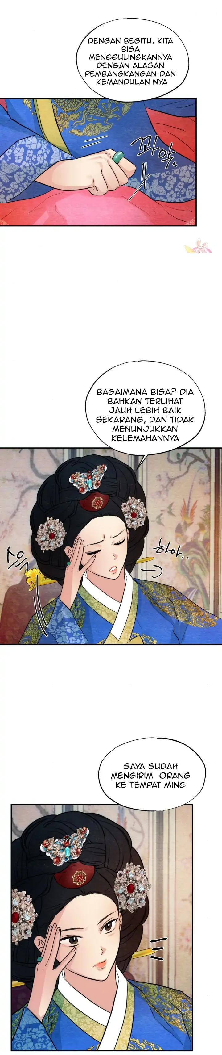 Wild Eyes - Chapter 47 18