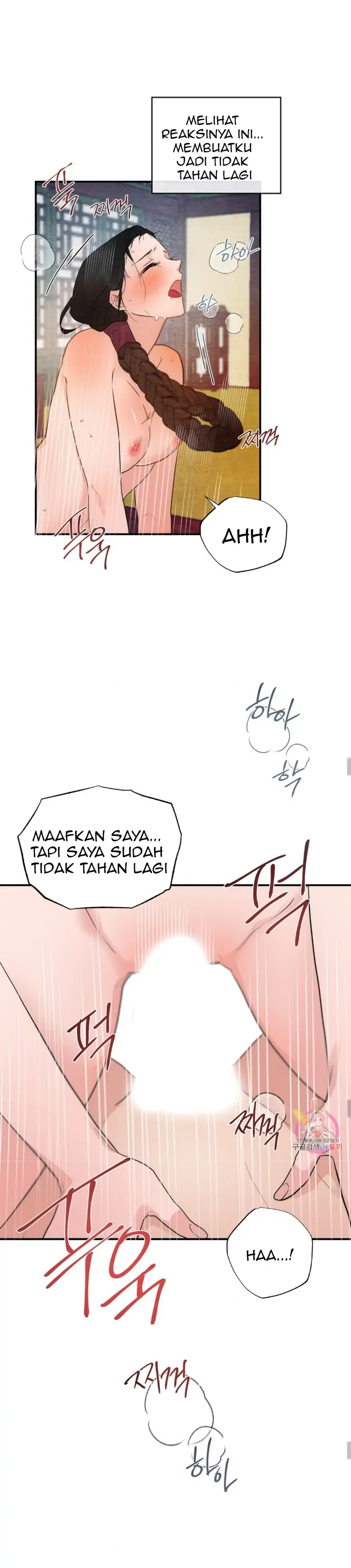 Wild Eyes - Chapter 47 11