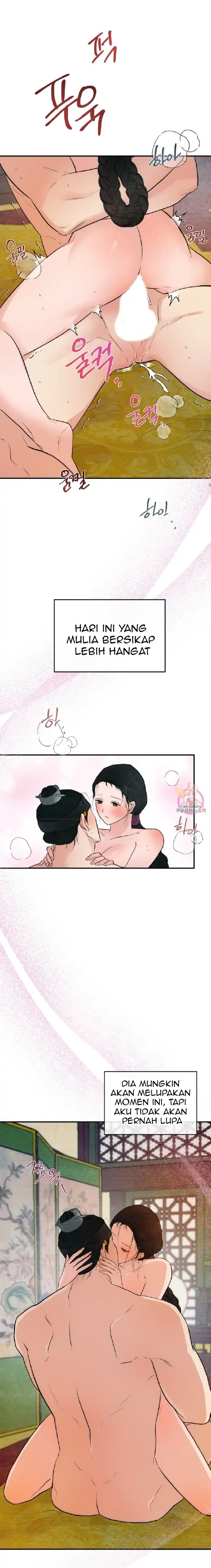 Wild Eyes - Chapter 47 15