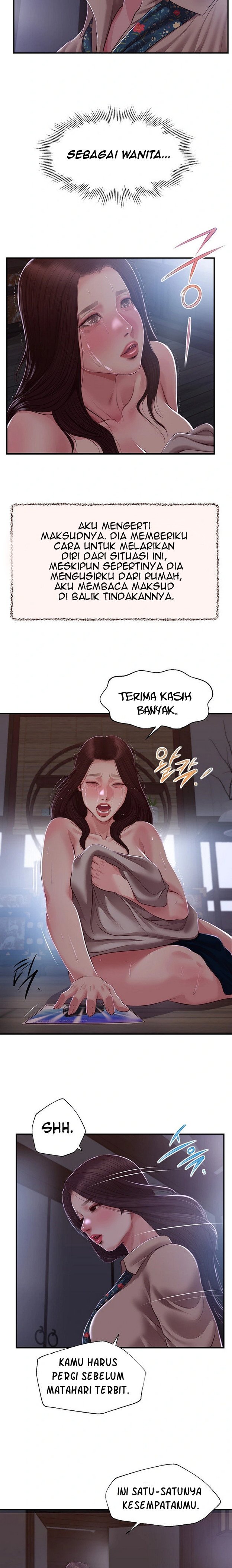 Concubine - Chapter 149 17
