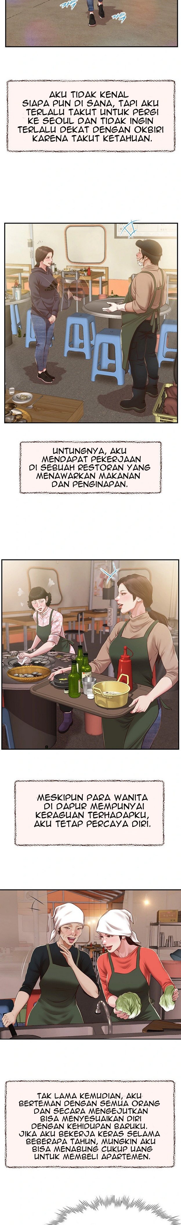 Concubine - Chapter 149 20