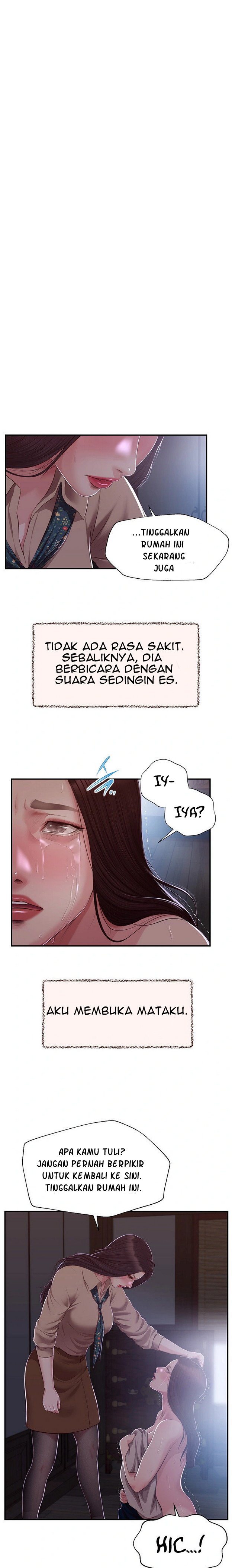 Concubine - Chapter 149 14