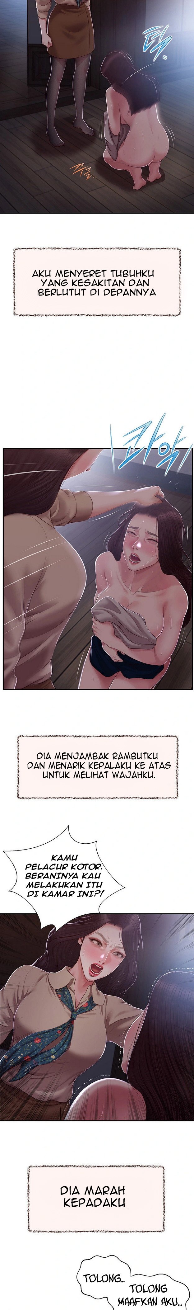 Concubine - Chapter 149 12