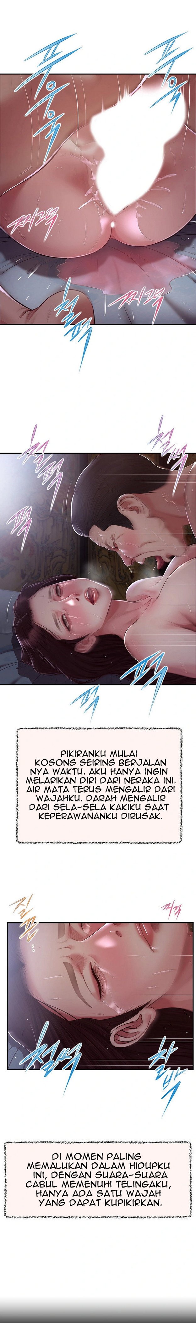 Concubine - Chapter 149 7