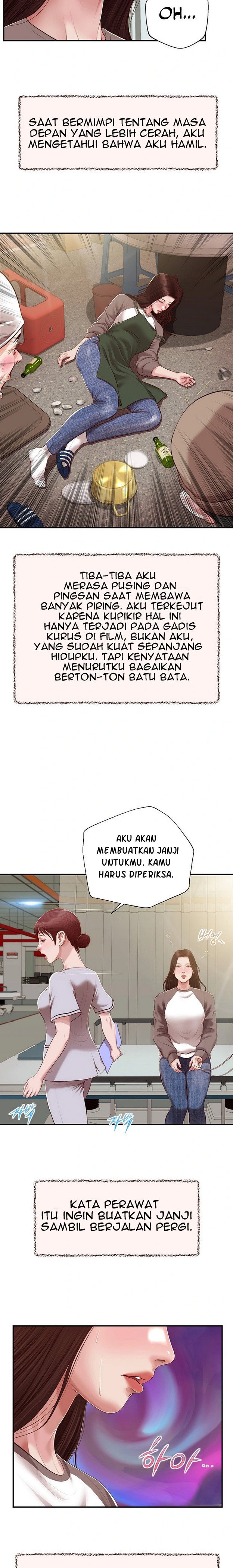 Concubine - Chapter 149 22