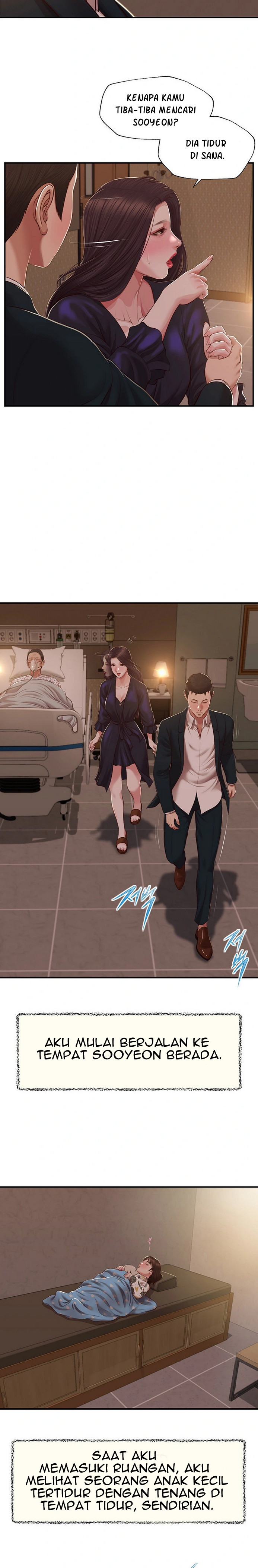 Concubine - Chapter 151 22