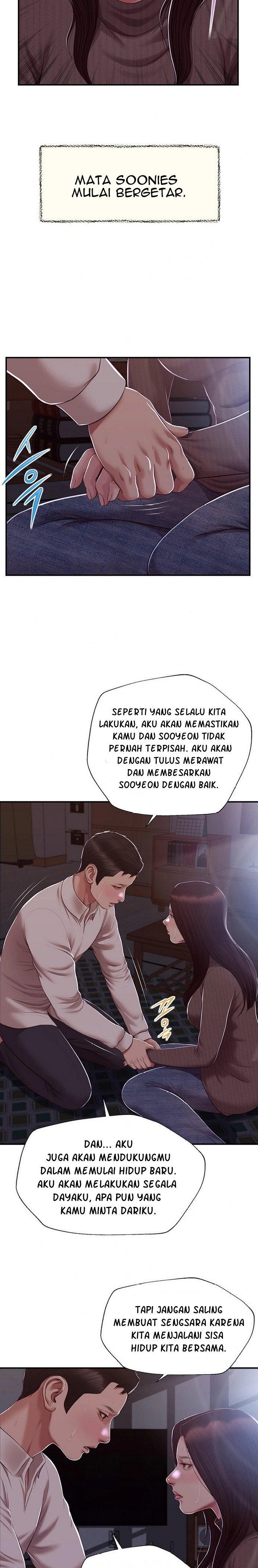 Concubine - Chapter 151 15