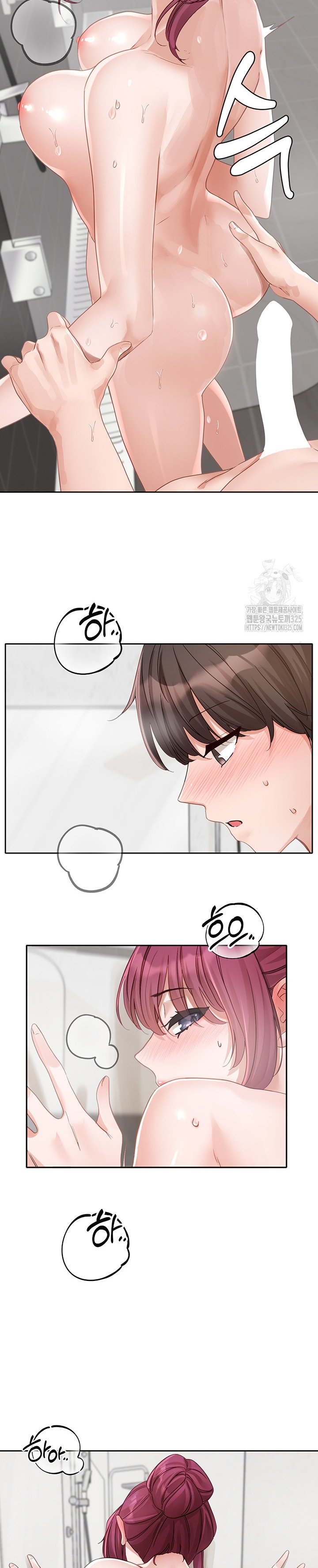 Circles - Chapter 158 2