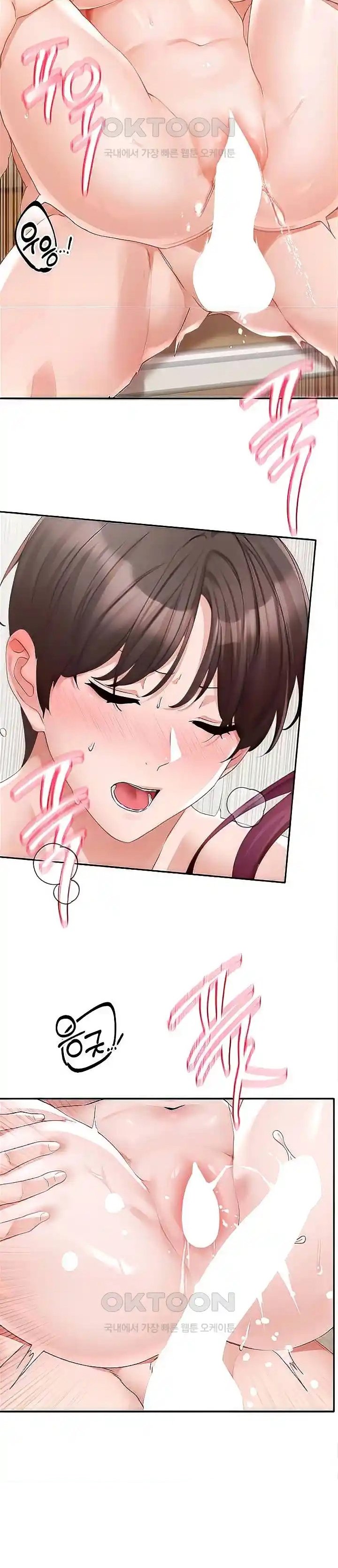 Circles - Chapter 159 5