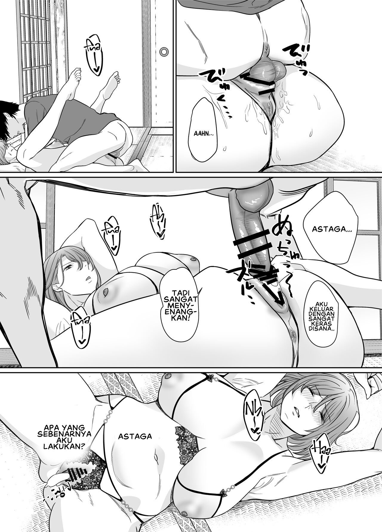 Natsu, Inaka Tomodachi no Hahaoya to Amaku Tokeyuku Atsui - Chapter 1 19
