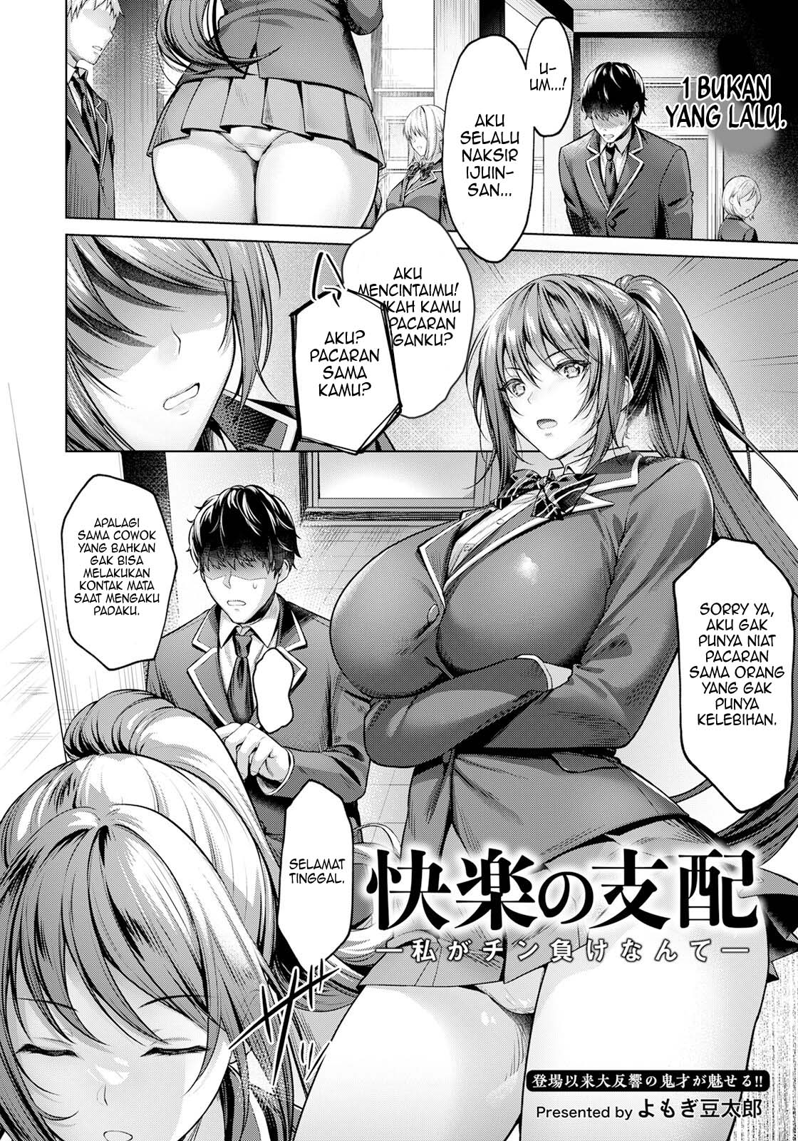 I can&#8217;t believe I lost to a cock - Chapter 1 3