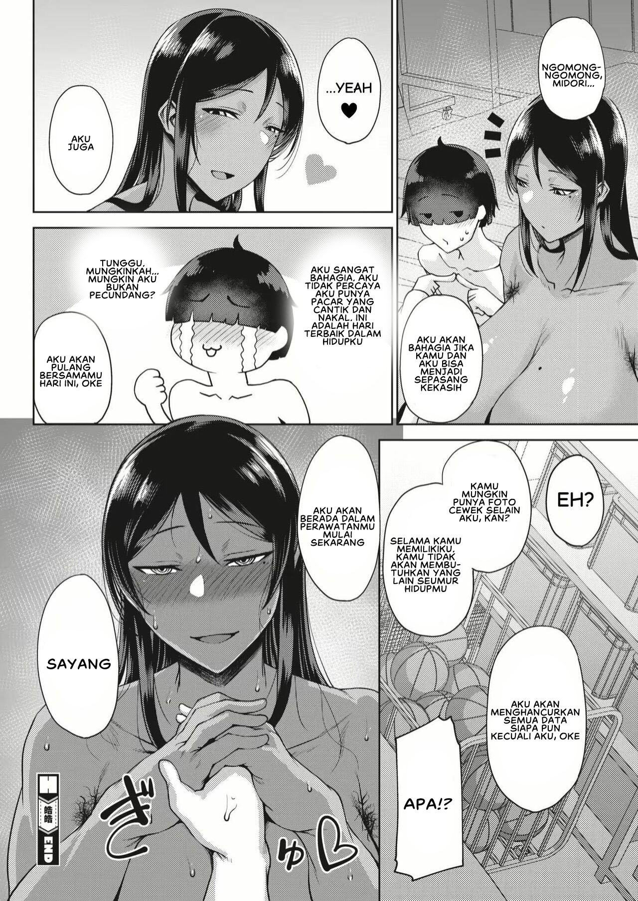 Koukou - Chapter 1 28