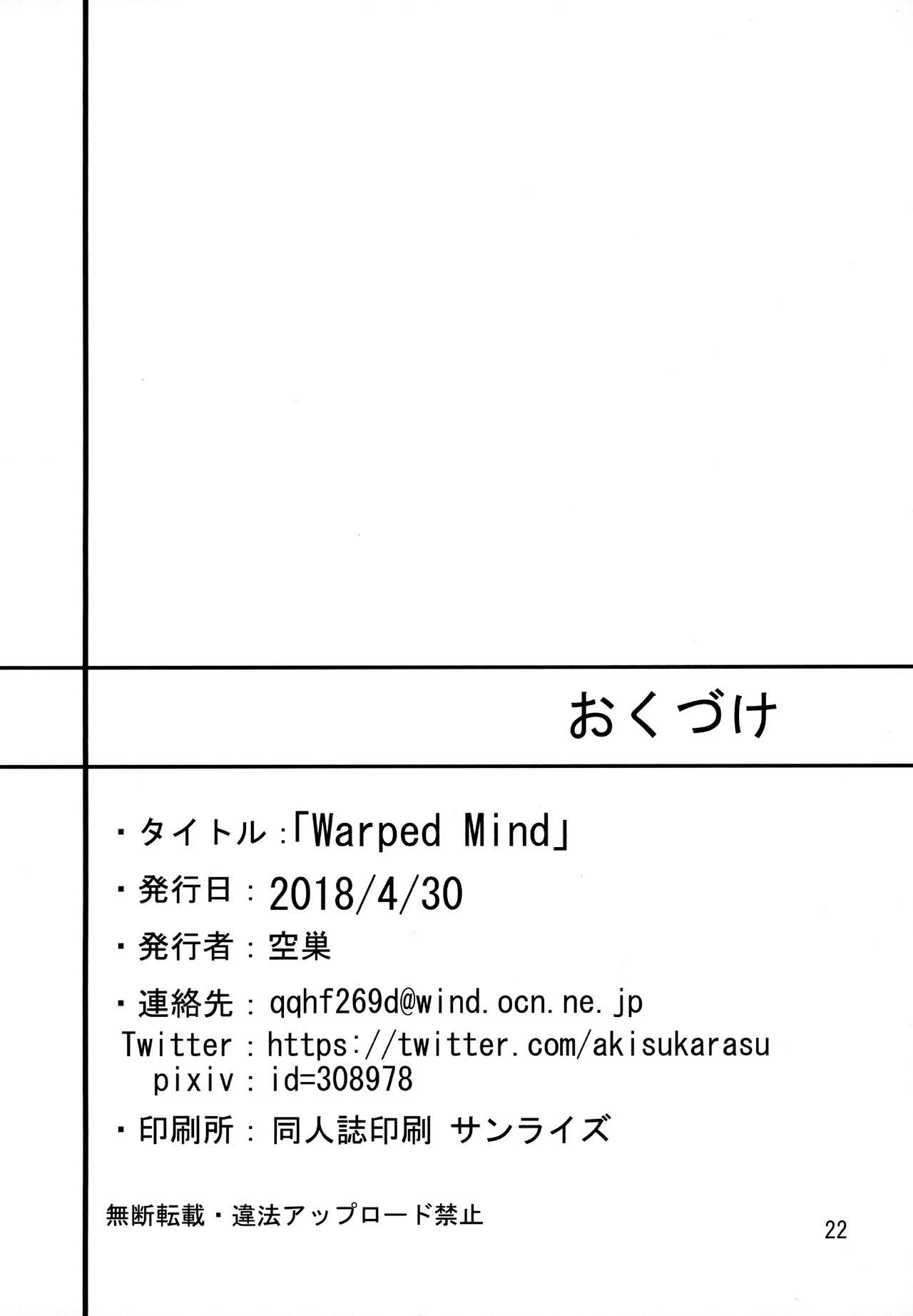 Warped Mind - Chapter 1 23