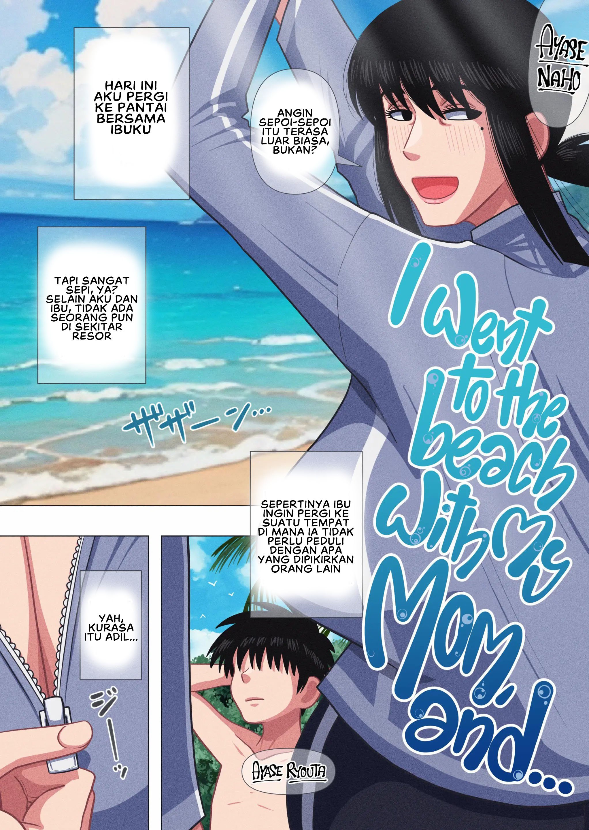 Kaa-chan to Umi ni Kitara - Chapter 1 5