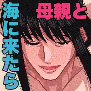 Kaa-chan to Umi ni Kitara - Chapter 1 35