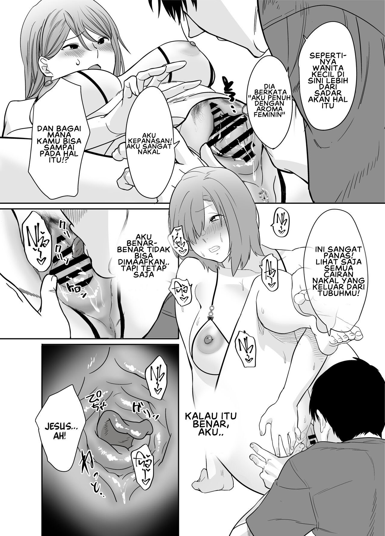 Natsu, Inaka Tomodachi no Hahaoya to Amaku Tokeyuku Atsui - Chapter 1 12