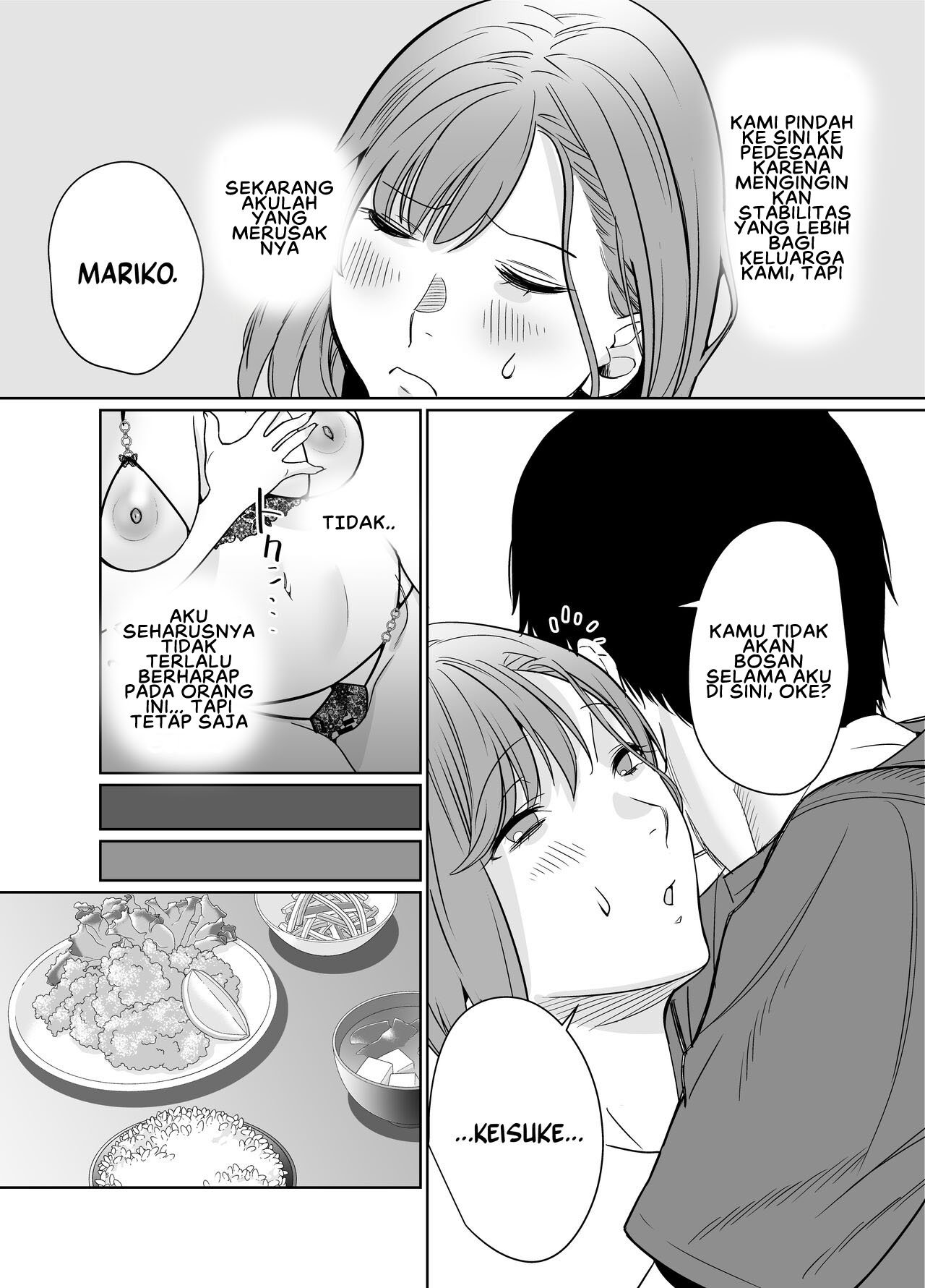 Natsu, Inaka Tomodachi no Hahaoya to Amaku Tokeyuku Atsui - Chapter 1 20