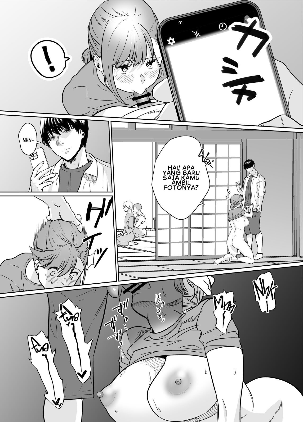 Natsu, Inaka Tomodachi no Hahaoya to Amaku Tokeyuku Atsui - Chapter 1 25
