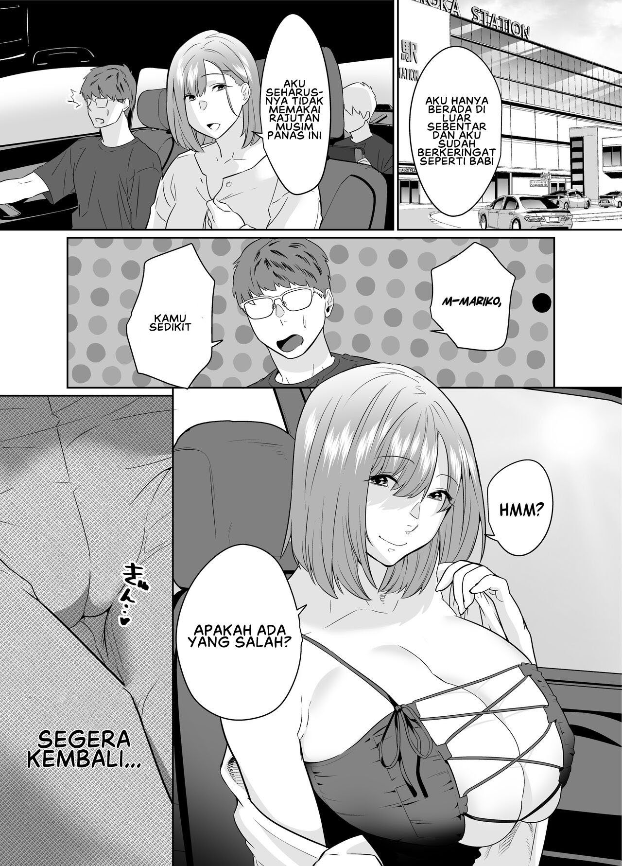 Natsu, Inaka Tomodachi no Hahaoya to Amaku Tokeyuku Atsui - Chapter 1 46
