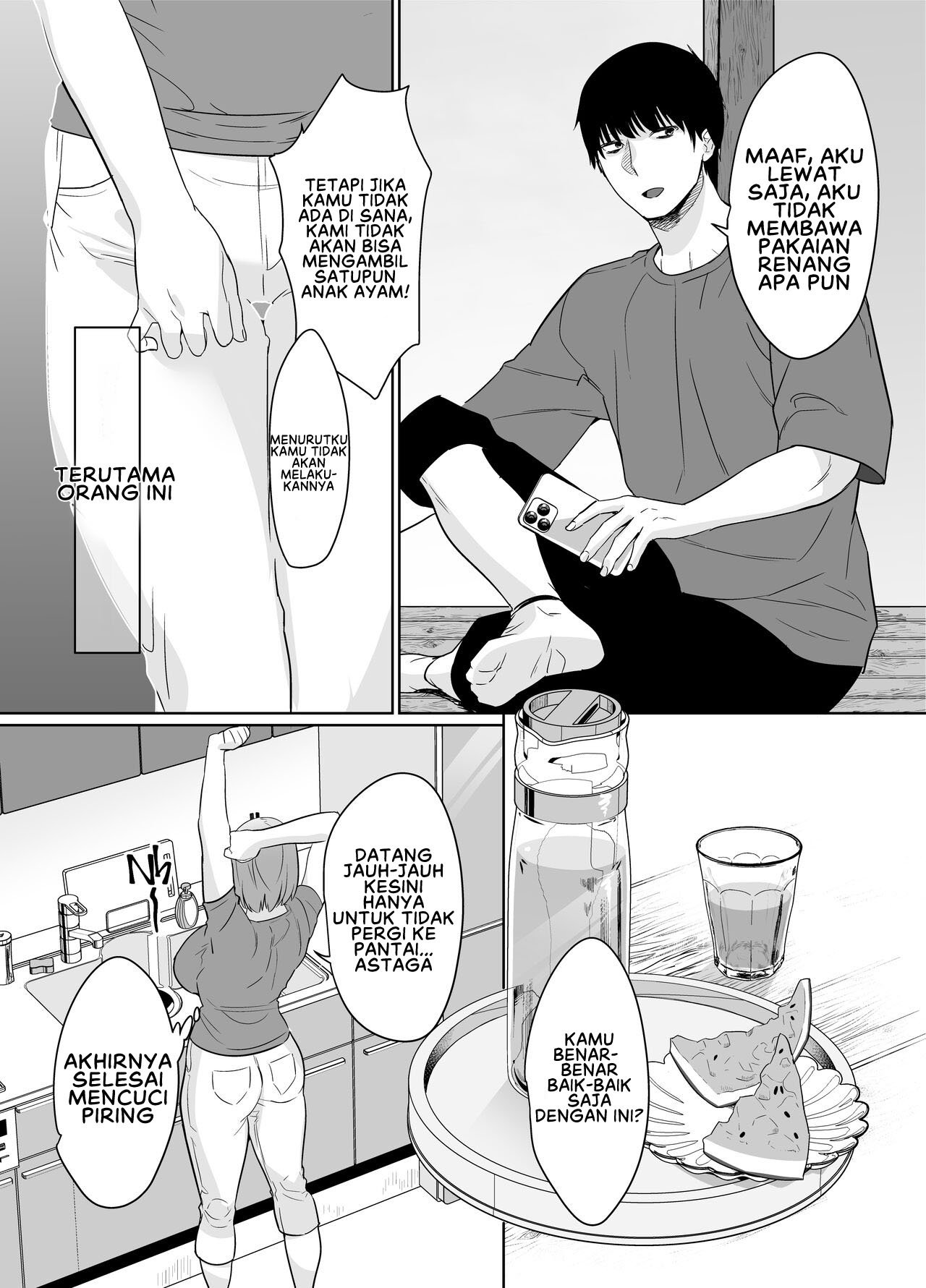 Natsu, Inaka Tomodachi no Hahaoya to Amaku Tokeyuku Atsui - Chapter 1 8