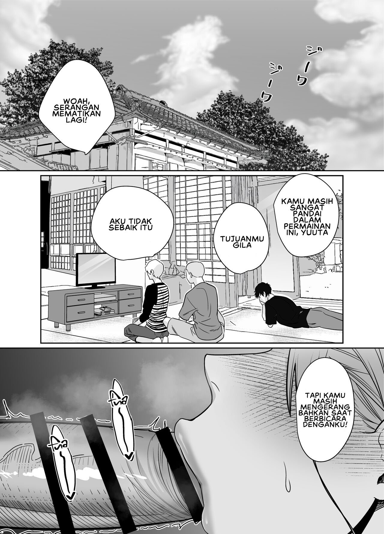 Natsu, Inaka Tomodachi no Hahaoya to Amaku Tokeyuku Atsui - Chapter 1 23