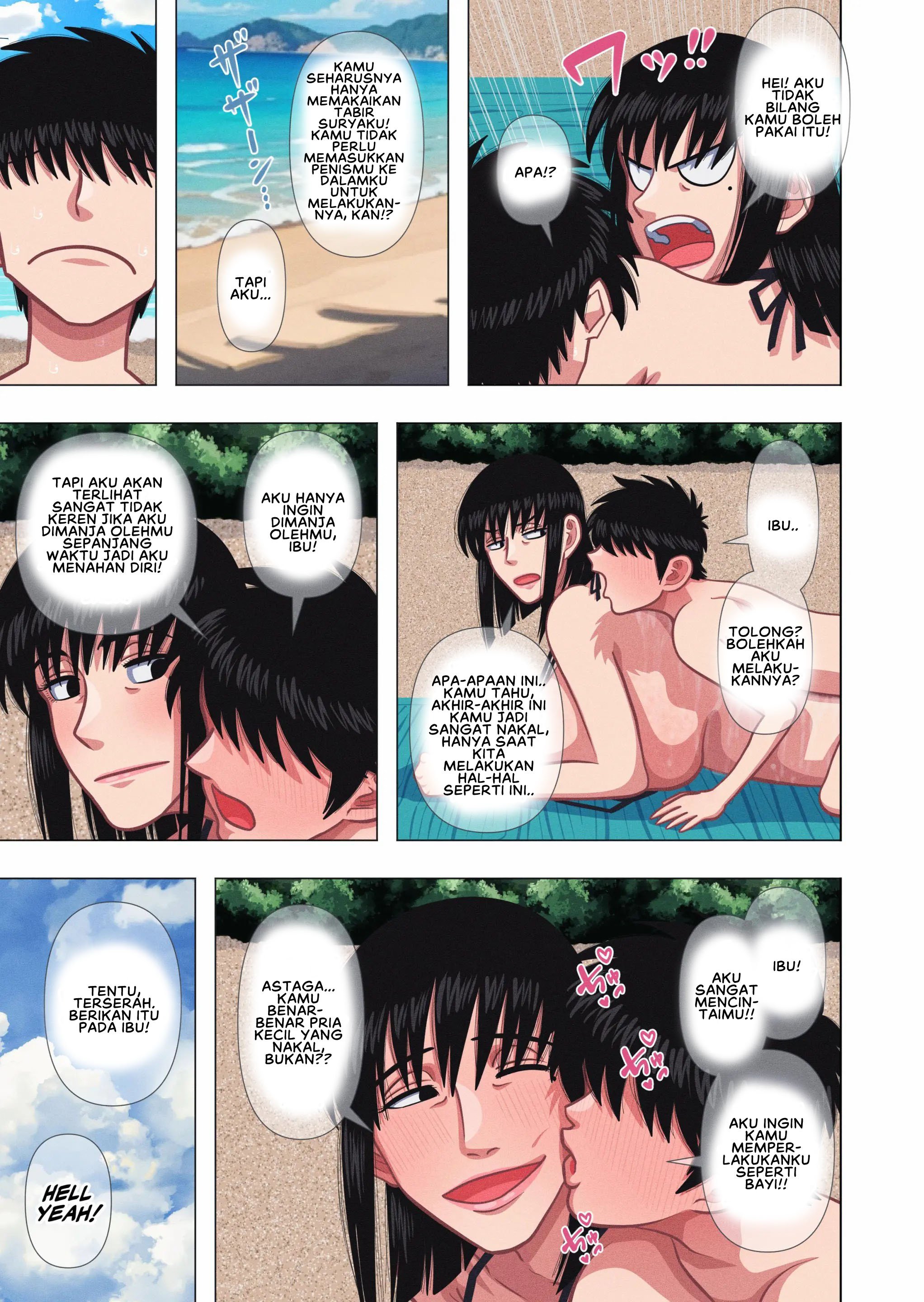 Kaa-chan to Umi ni Kitara - Chapter 1 13
