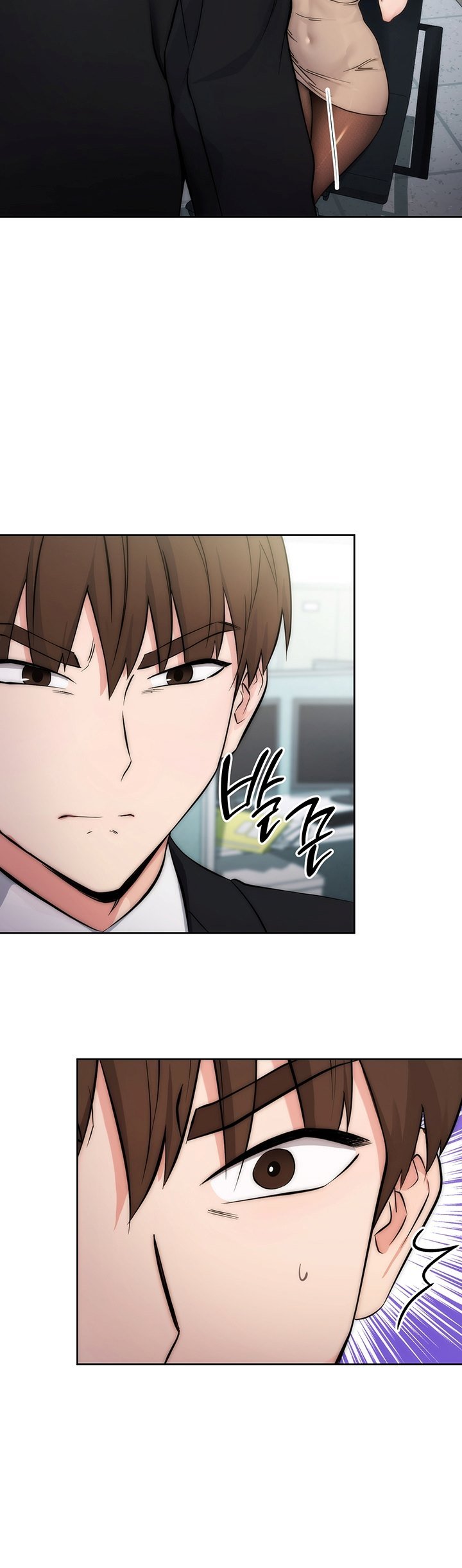 Outsider: The Invisible Man - Chapter 1 26
