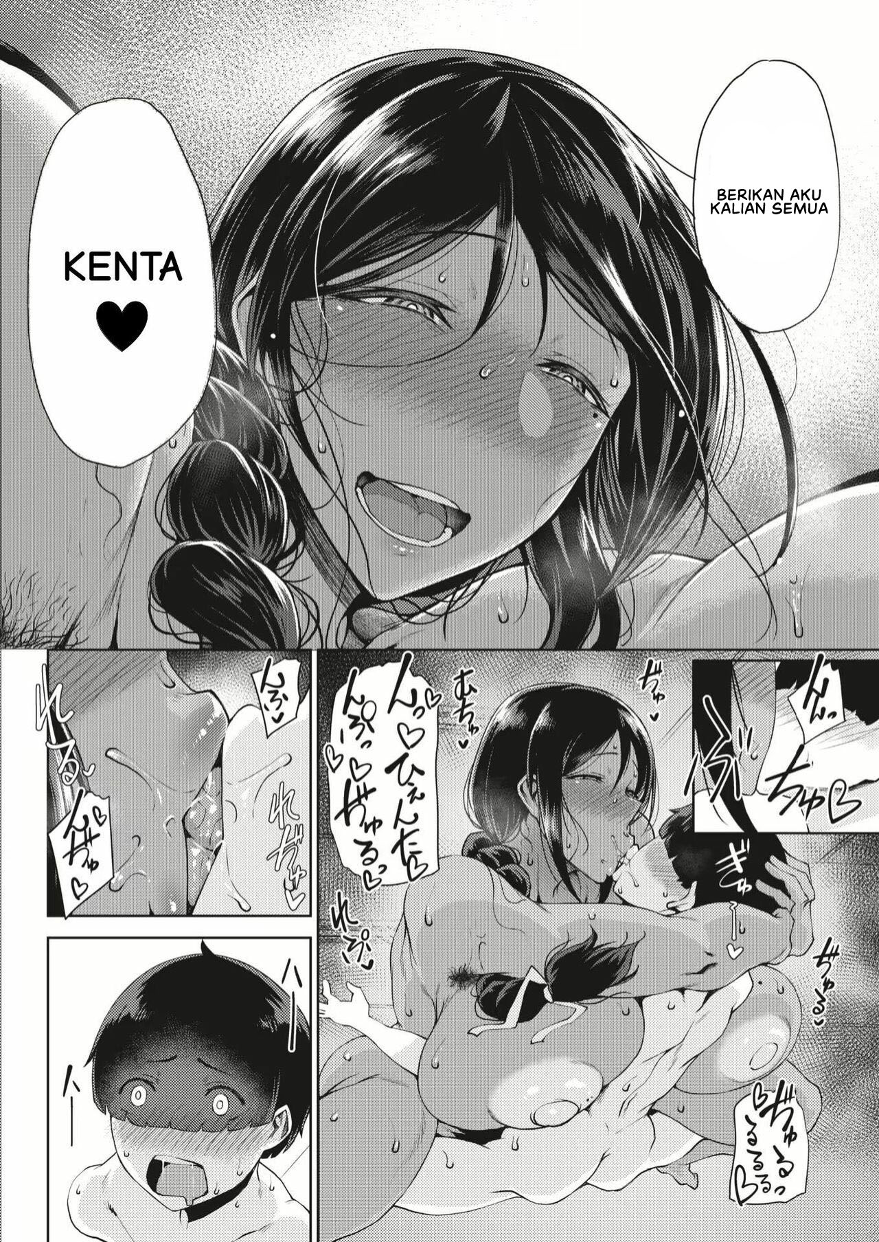 Koukou - Chapter 1 20