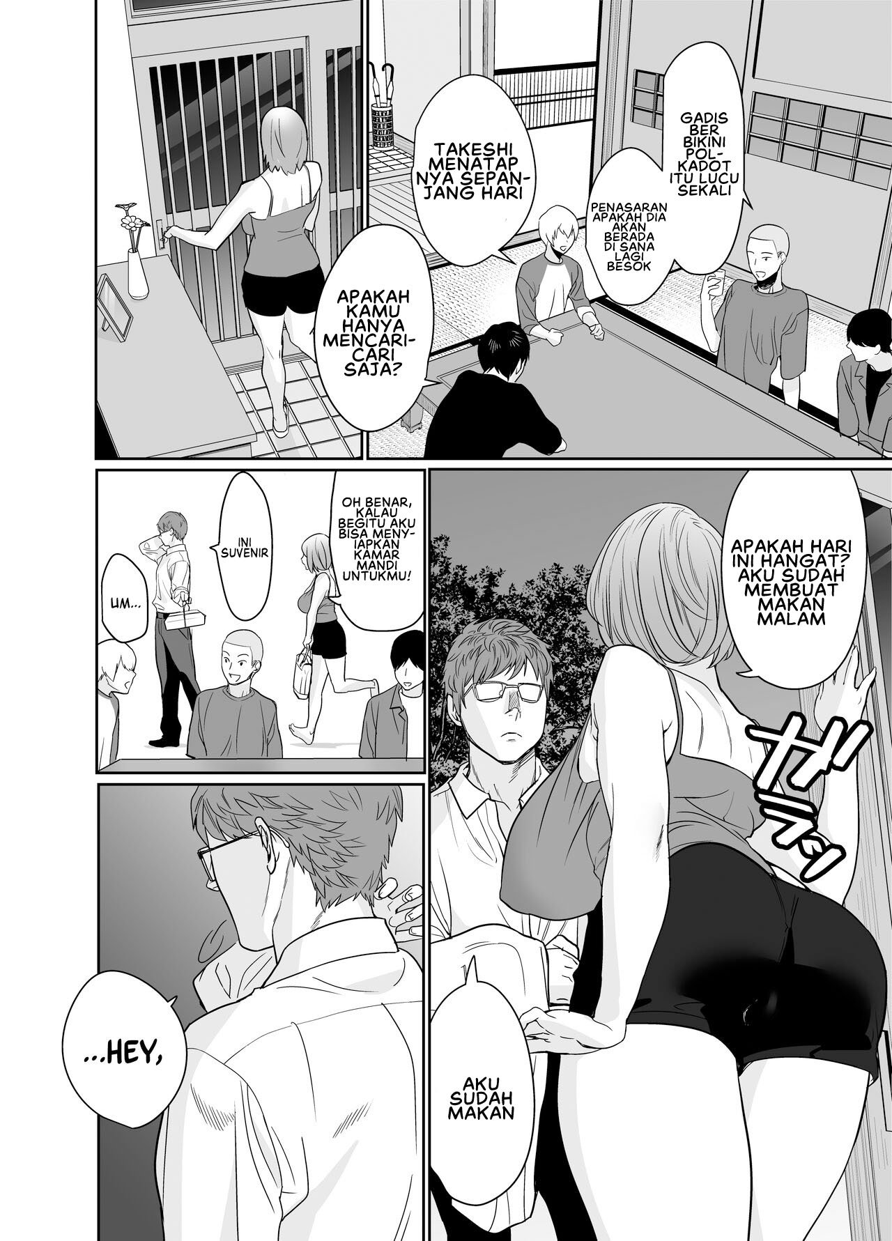 Natsu, Inaka Tomodachi no Hahaoya to Amaku Tokeyuku Atsui - Chapter 1 21