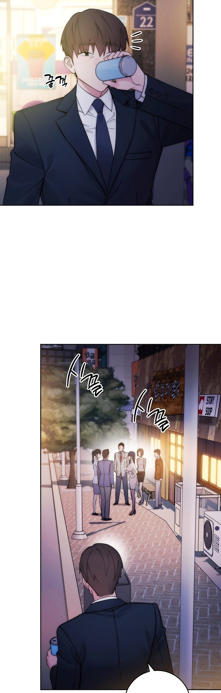 Outsider: The Invisible Man - Chapter 1 53