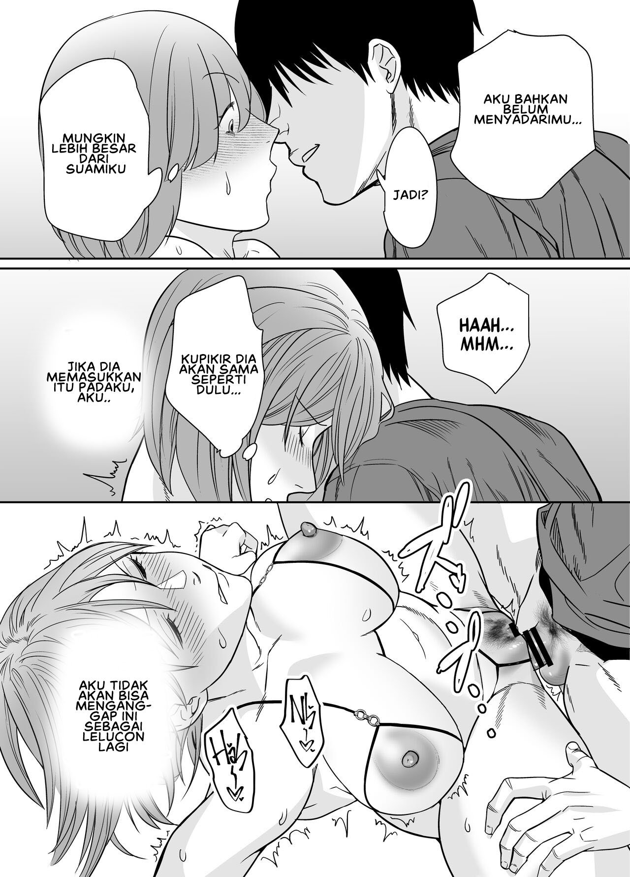 Natsu, Inaka Tomodachi no Hahaoya to Amaku Tokeyuku Atsui - Chapter 1 14