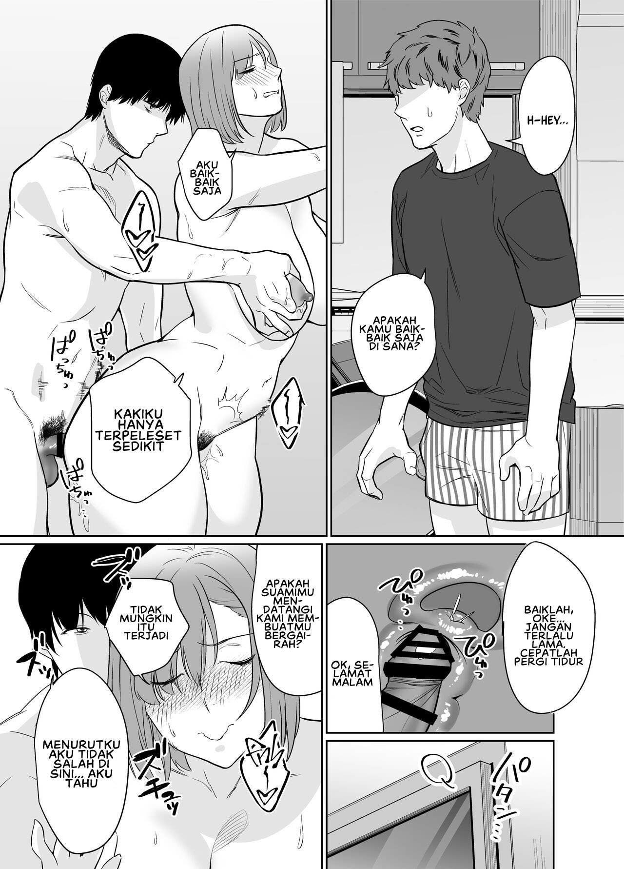 Natsu, Inaka Tomodachi no Hahaoya to Amaku Tokeyuku Atsui - Chapter 1 40