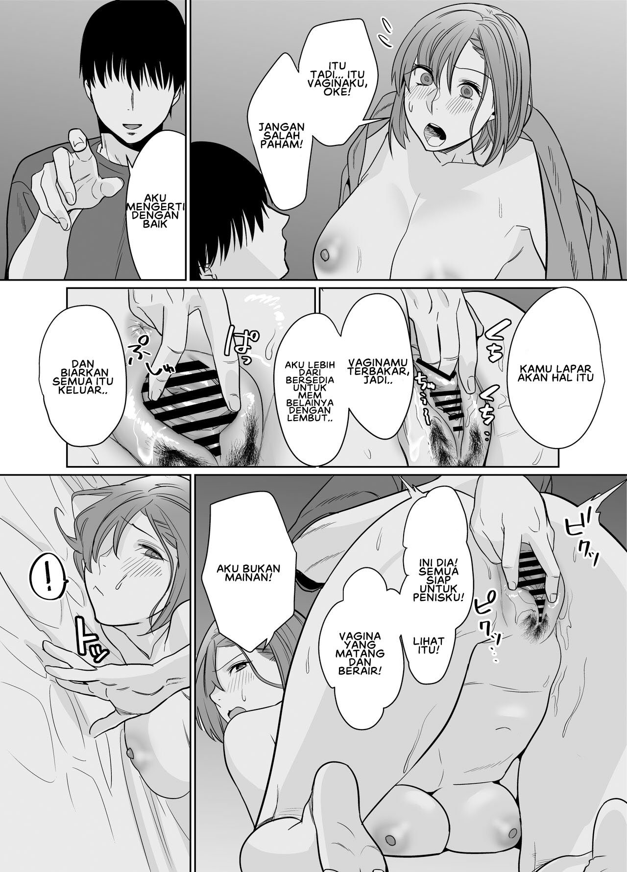 Natsu, Inaka Tomodachi no Hahaoya to Amaku Tokeyuku Atsui - Chapter 1 31
