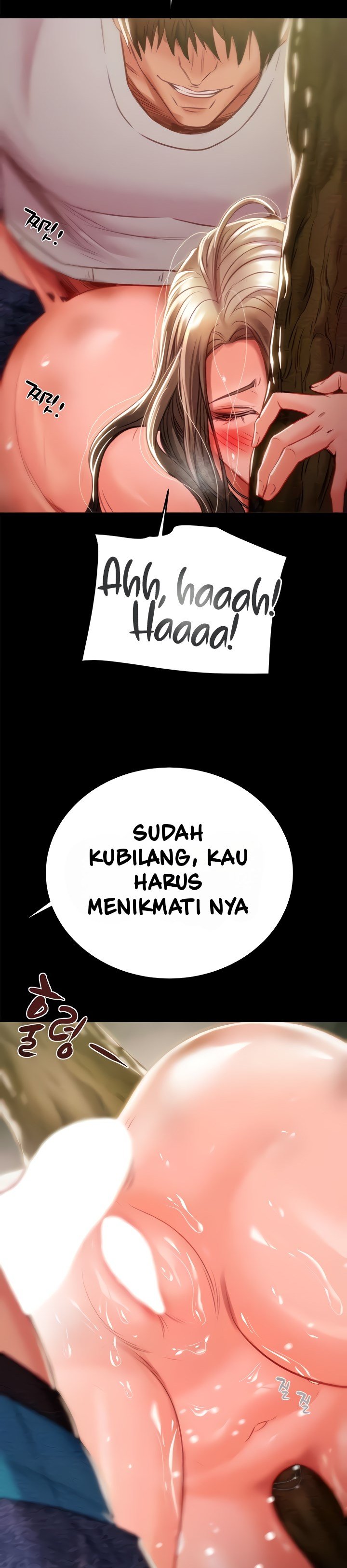 The Man Who Devours - Chapter 20 15